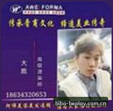 马琳