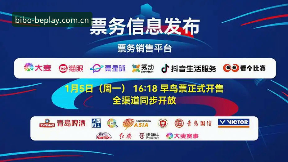 必博体育平台官网2026新版详解：从用户反馈看行业升级新趋势